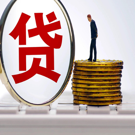 黄流镇房产抵押贷款还要现场照相吗？
