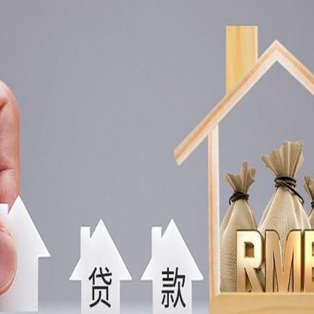 黄流镇房屋抵押贷款等额本息的利率是多少？