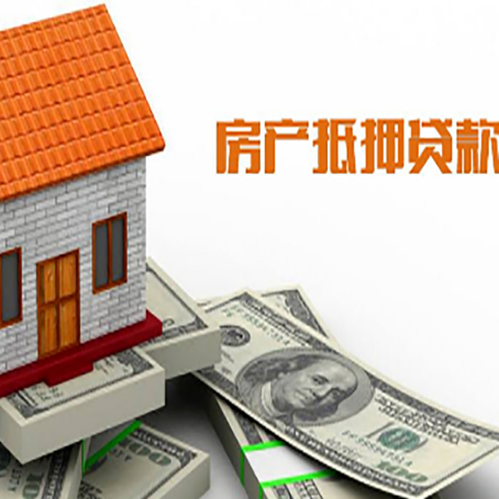 黄流镇房子抵押银行贷款没有营业执照行吗?